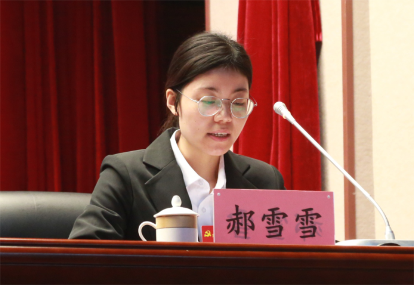 中共徐州寶潤實業(yè)集團黨委常委、組織部長、黨委辦公室主任郝雪雪宣讀中共徐州寶潤實業(yè)集團第一屆黨委委員和紀委委員候選人名單及個人簡歷